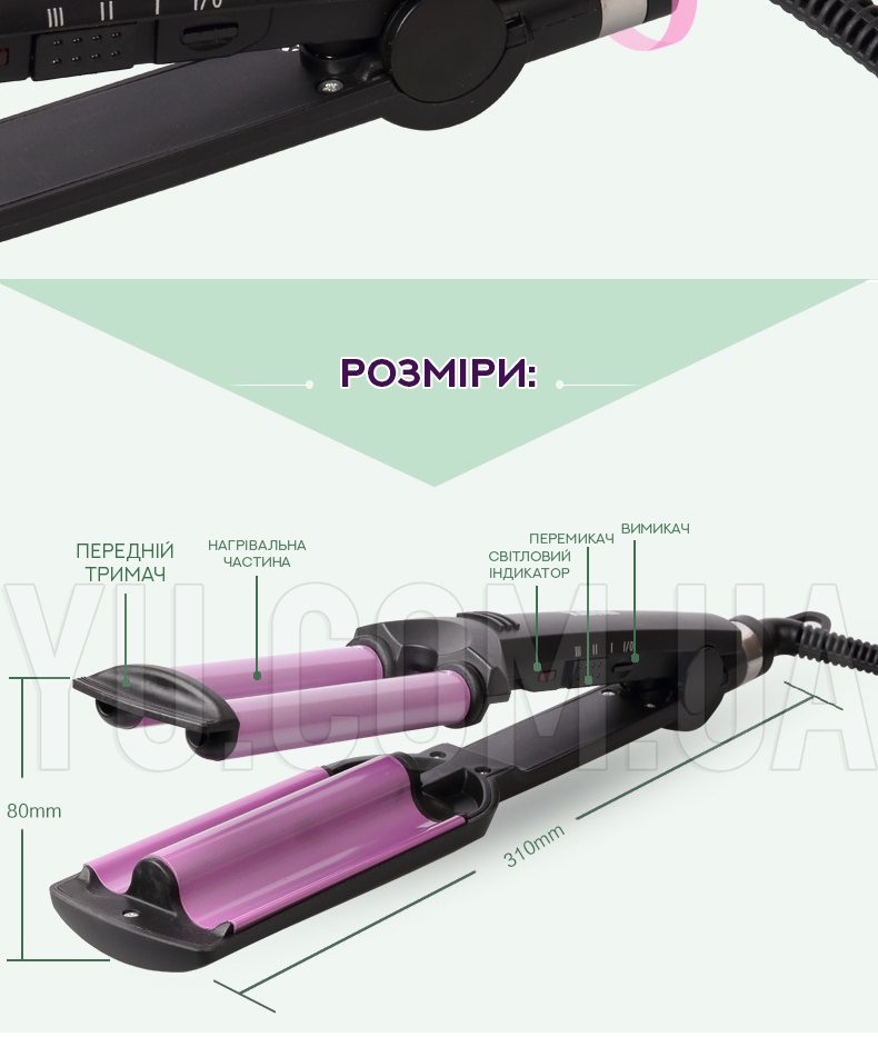 Потрійна плойка для волосся Kemei KM-2022 Потрійна плойка для волосся Kemei KM-2022